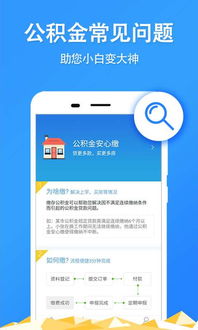 公积金取现显示放款中，这是什么意思？