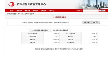 公积金取现显示放款中，这是什么意思？