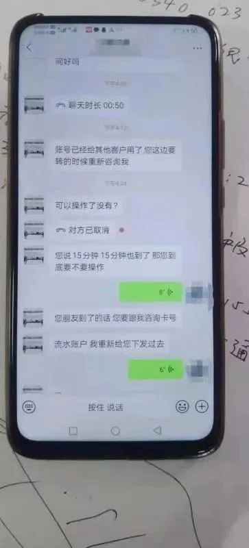 揭秘专业盗取聊天记录，手段、案例及防范措施