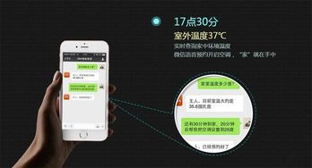西安智能家居品牌介绍