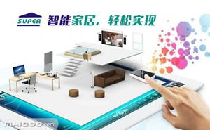 西安智能家居品牌介绍
