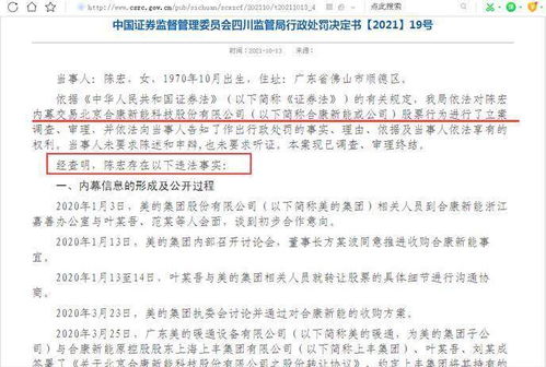 揭秘，老婆和情人监控别人手机短信聊天记录的内幕