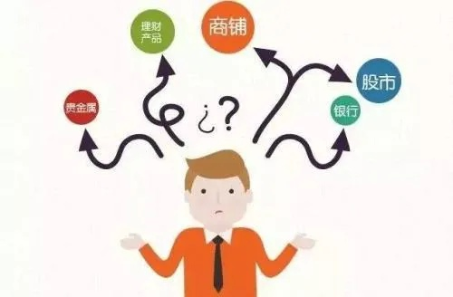 微店放心花，商品套现真的可行吗？