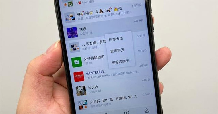 轻松搞定聊天记录删除，实用指南与案例分享