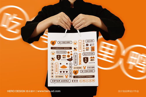 打造餐饮品牌，一份全面而实用的制造方案