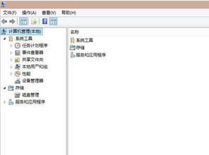 如何查询个人住宿记录？一步步教你操作