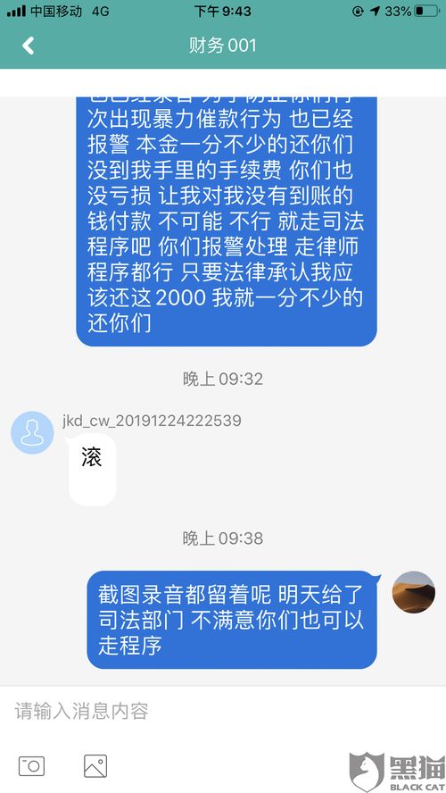 羊小咩便荔卡提现3000，手续费大揭秘！