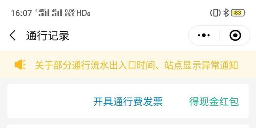 羊小咩便荔卡提现3000，手续费大揭秘！