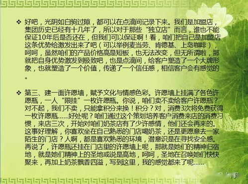 水晶店经营之道，探索赚钱项目与策略