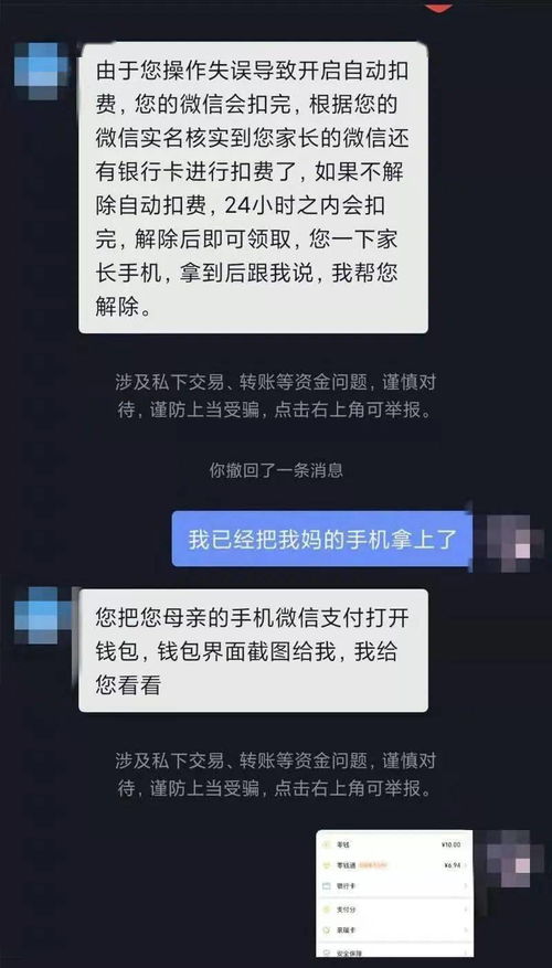 广东抖音月付提现，钱款到账时间揭秘！