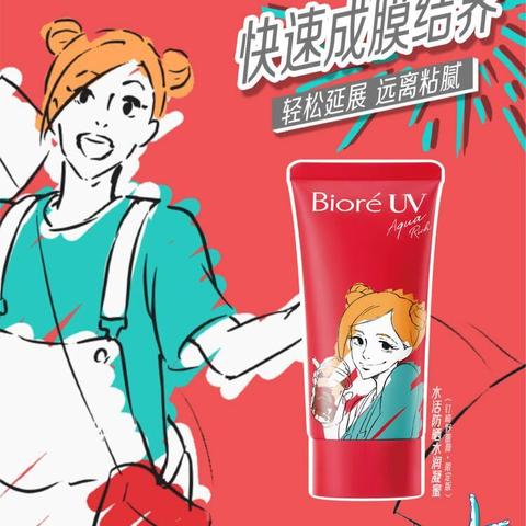 美国户外品牌rich的多样化产品线与市场策略
