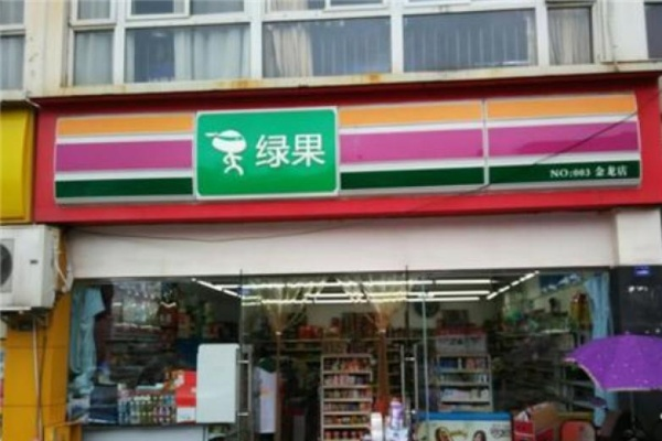 绿果超市加盟全攻略，一步步带你走上创业成功之路