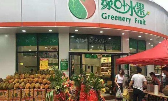 绿果超市加盟全攻略，一步步带你走上创业成功之路