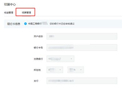 别人给我的白条怎么提现？轻松攻略让你快速到账！