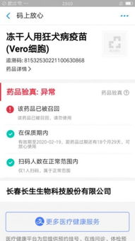 微店放心花开通闪付功能详解，如何正确使用与套出优势？