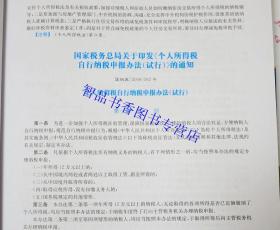查同行人酒店记录的软件，实用指南与案例分析