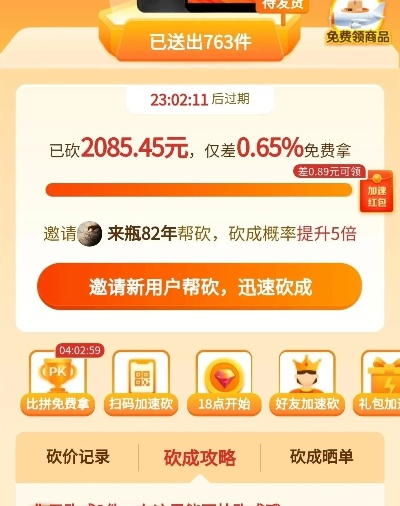 桃多多额度提现指南，如何高效利用高额度账户
