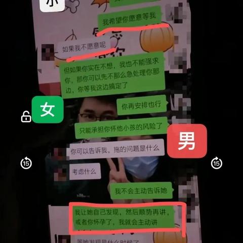 如何查询我老公每天发出聊天记录内容？