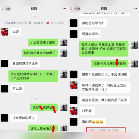 如何查询我老公每天发出聊天记录内容？