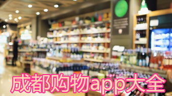 成都实体店分期乐购物体验详解