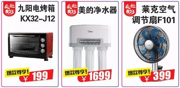 广州家电热转印花膜品牌全解析