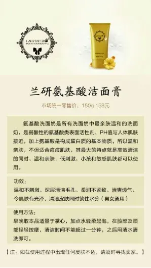 新昌祛痘加盟收费详解，了解费用结构，开启美丽事业
