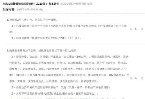 揭秘微信密码盗取与聊天记录查看，风险与后果一览