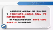 如何加盟友邻有家？详细步骤与注意事项一网打尽！
