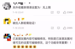 抖音月付提现，朋友圈晒幸福，快来一起分享吧！