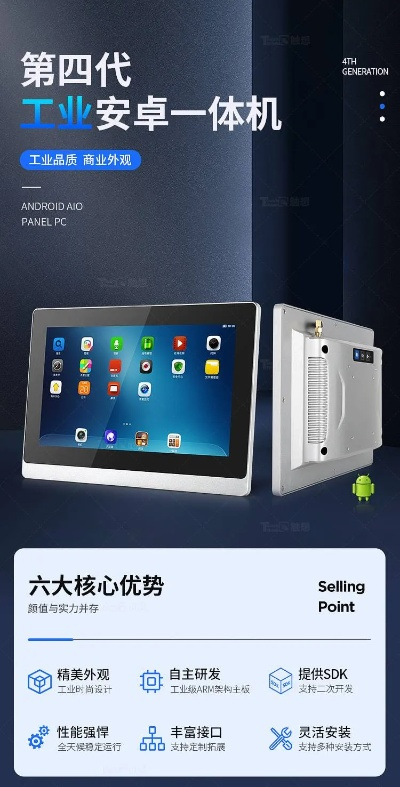 蚌埠工业平板电脑品牌概览