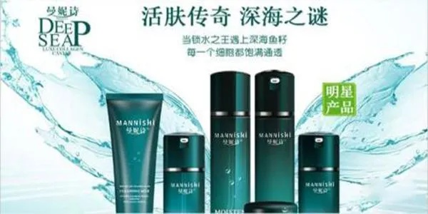雅琳娜品牌化妆品推荐，美丽升级，从我开始