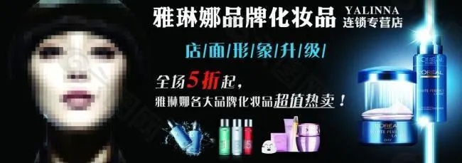 雅琳娜品牌化妆品推荐，美丽升级，从我开始