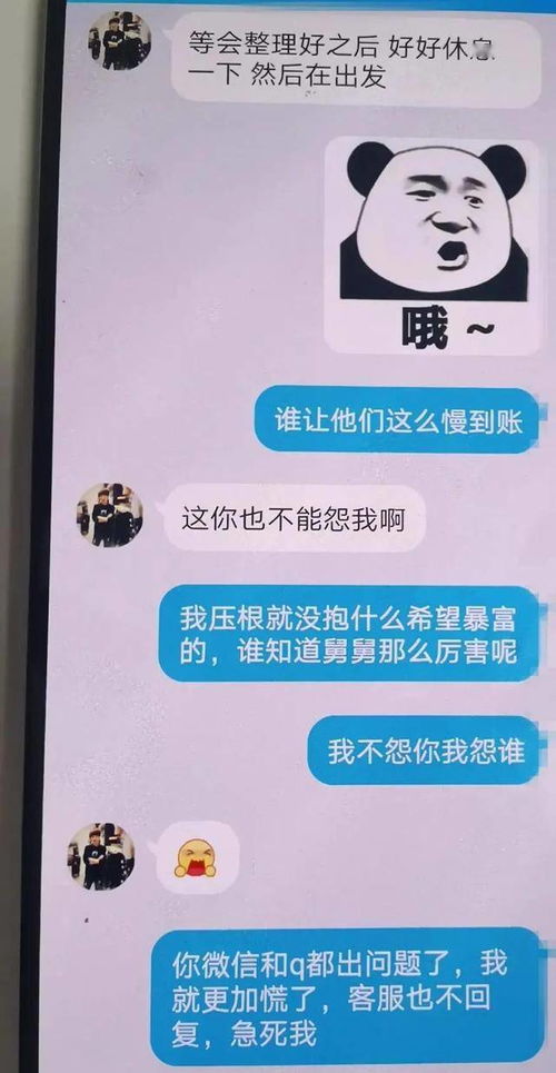 揭秘！如何在不被发现的情况下偷看别人电脑上的聊天记录