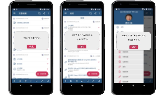 守护隐私不越界！手把手教你正确处理陌陌聊天记录查询需求