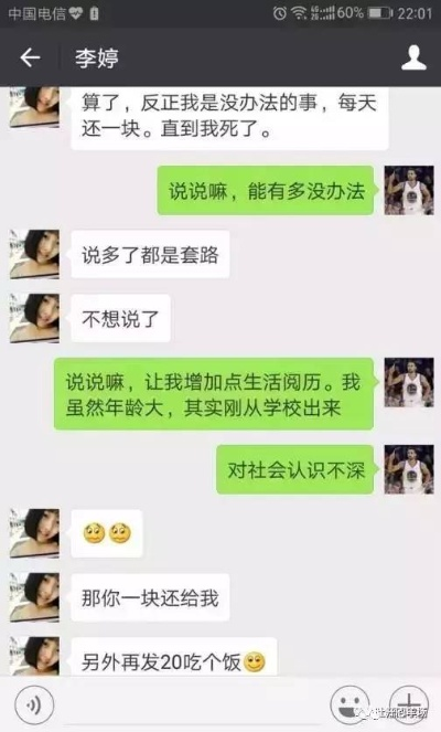 揭秘如何查询老公的聊天记录，实用技巧与注意事项