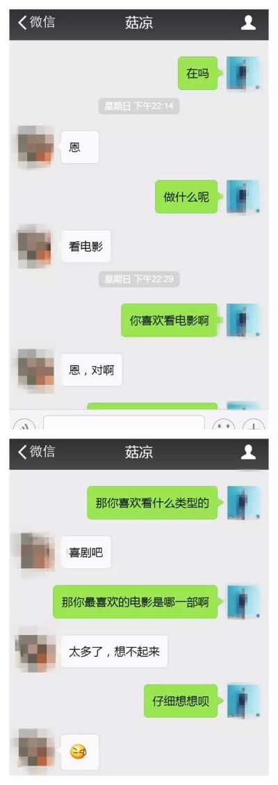 揭秘如何查询老公的聊天记录，实用技巧与注意事项