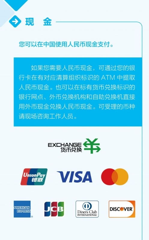 96120急救转运平台加盟指南