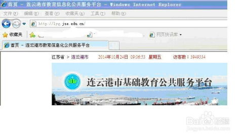 96120急救转运平台加盟指南