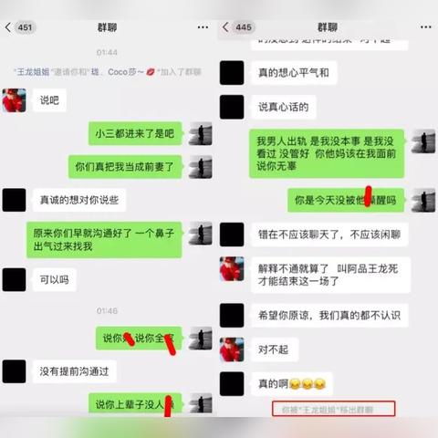 揭秘如何巧妙获取老公微信聊天记录，实用技巧大公开！