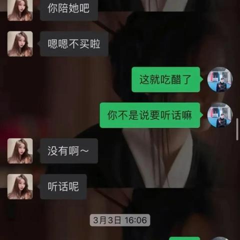 揭秘如何巧妙获取老公微信聊天记录，实用技巧大公开！