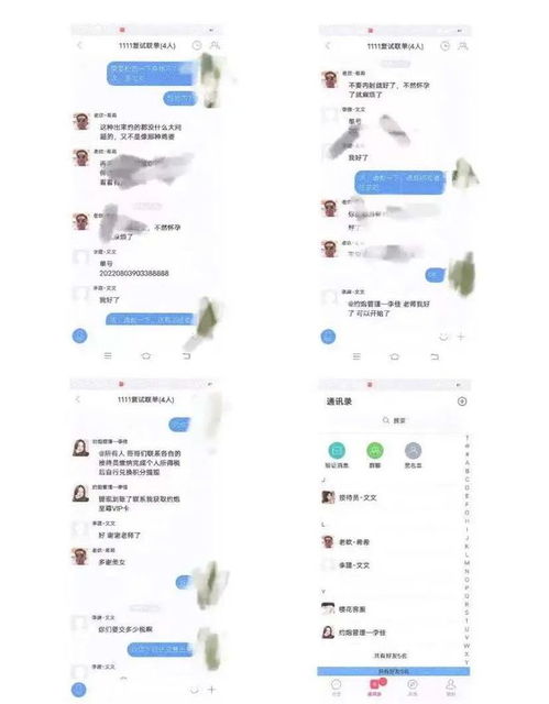 别人给我充值羊小咩便荔卡，怎么提现到账快？