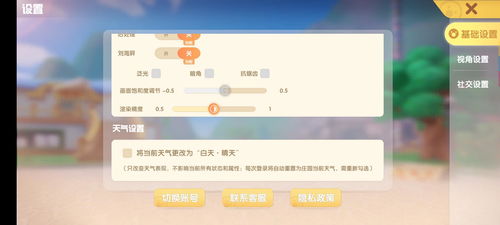别人给我充值羊小咩便荔卡，怎么提现到账快？