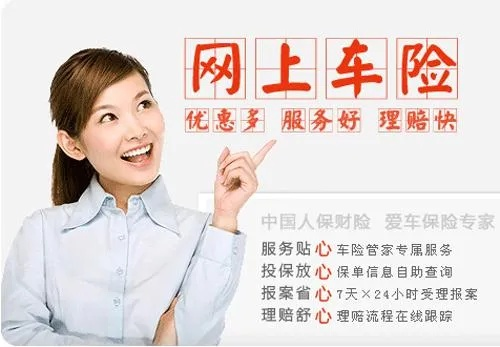 电话车险加盟合作指南，从入门到精通