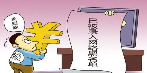网上黑客追款真相揭秘，是真是假？