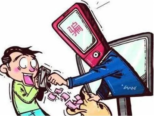 网上黑客追款真相揭秘，是真是假？