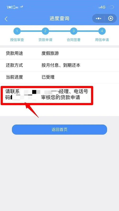 裕农快贷信用版有额度，如何轻松提现？一篇文章带你了解全部流程