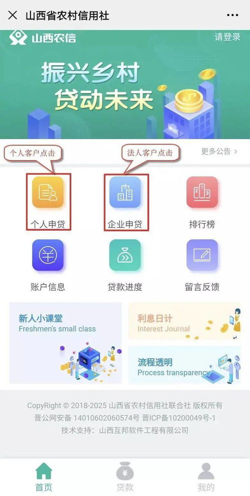 裕农快贷信用版有额度，如何轻松提现？一篇文章带你了解全部流程