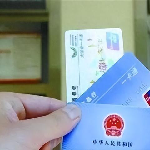 医保卡上的钱可以取现吗？详解与案例分享