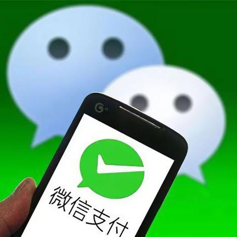 微信聊天记录删除全攻略，轻松找回隐私，保护个人秘密！