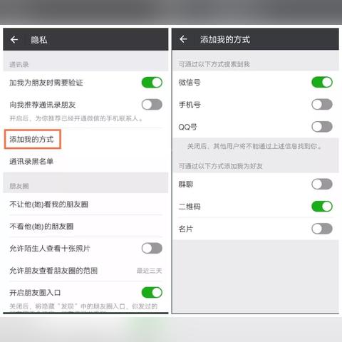 微信聊天记录删除全攻略，轻松找回隐私，保护个人秘密！